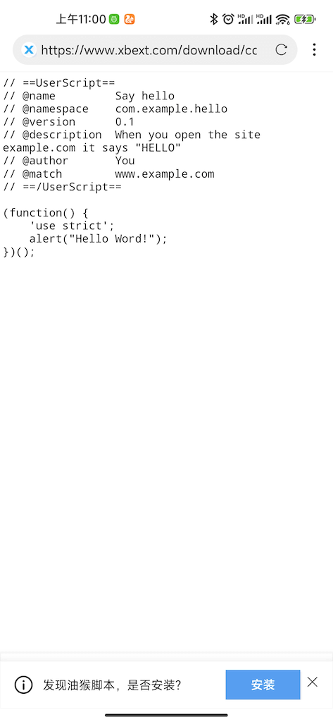 X Browser Tampermonkey script installation prompt dialog